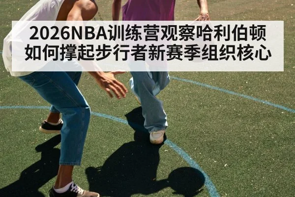 point guard dribbling basketball
